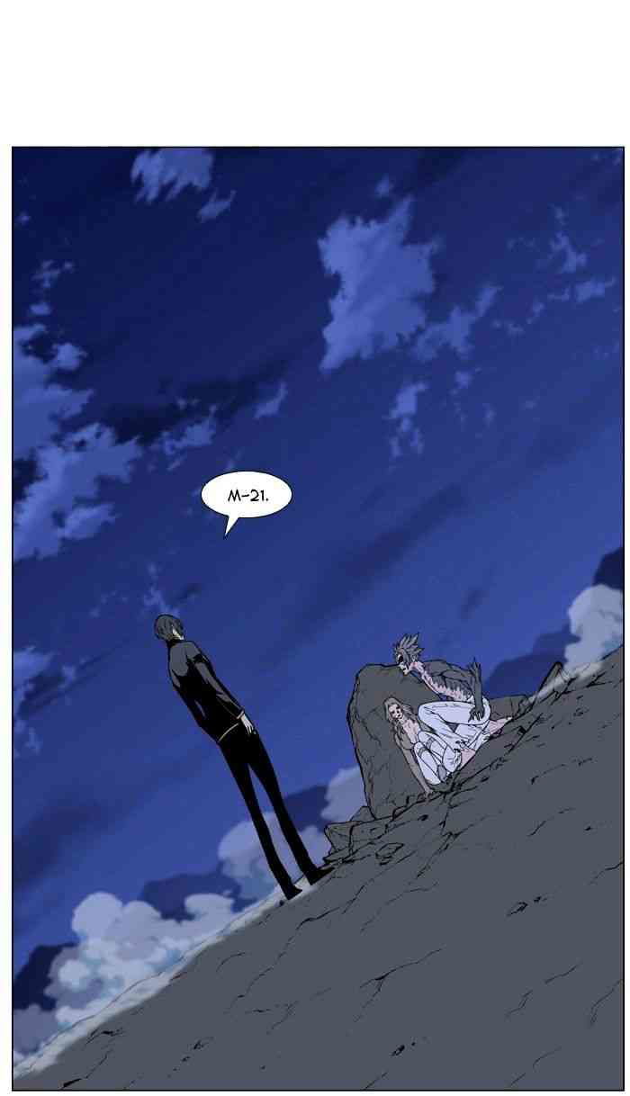 Noblesse Chapter 458 page 71