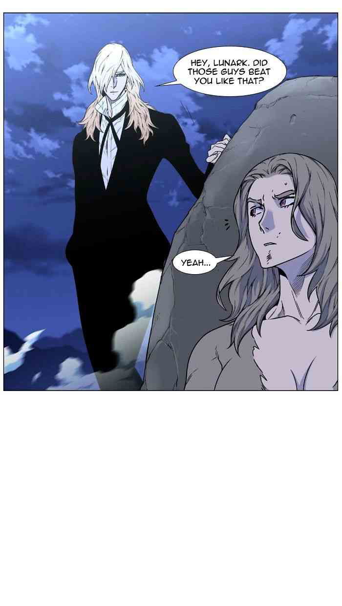 Noblesse Chapter 458 page 85