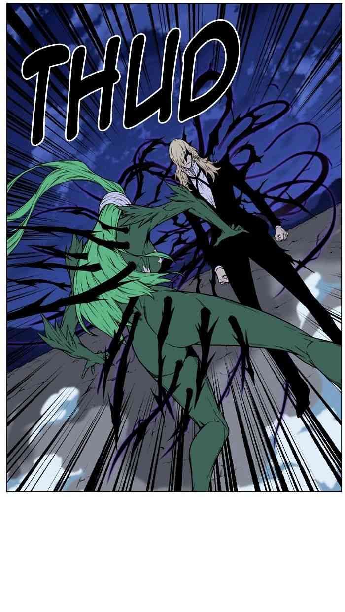Noblesse Chapter 458 page 96