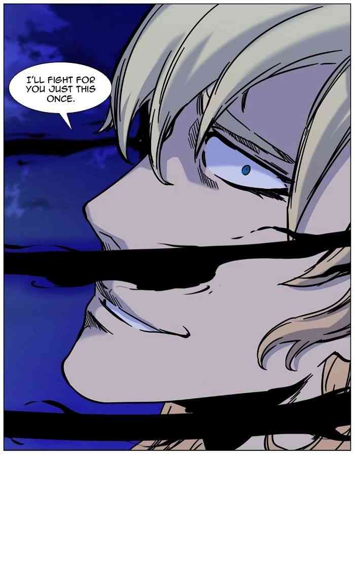 Noblesse Chapter 458 page 105