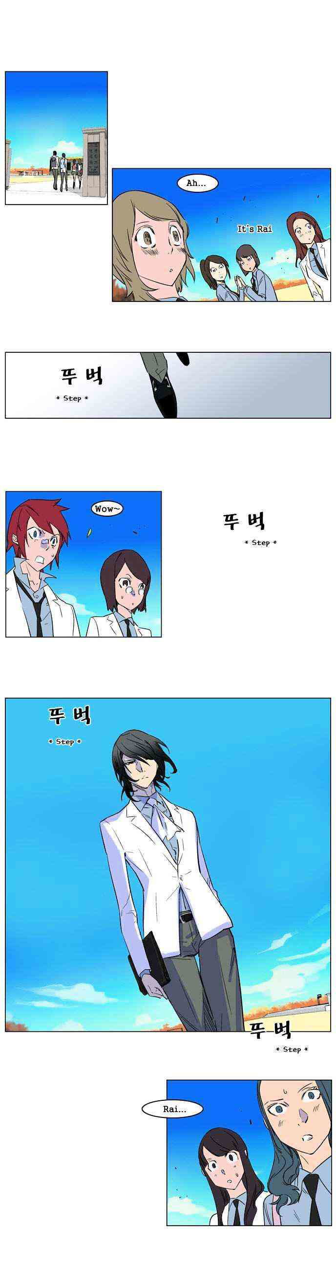 Noblesse Chapter 175.5 _ Attention Please. Note 10. Suitabl page 4