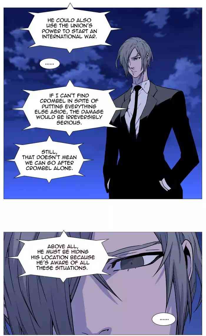 Noblesse Chapter 516_ Ep.515 page 10