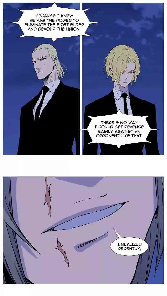 Noblesse Chapter 516_ Ep.515 page 17