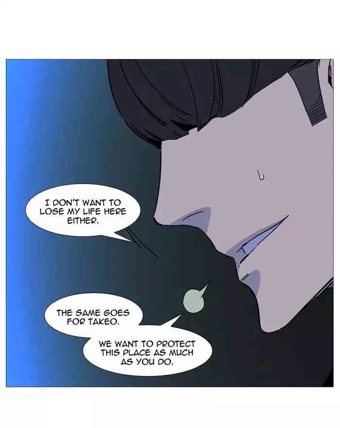 Noblesse Chapter 516_ Ep.515 page 20