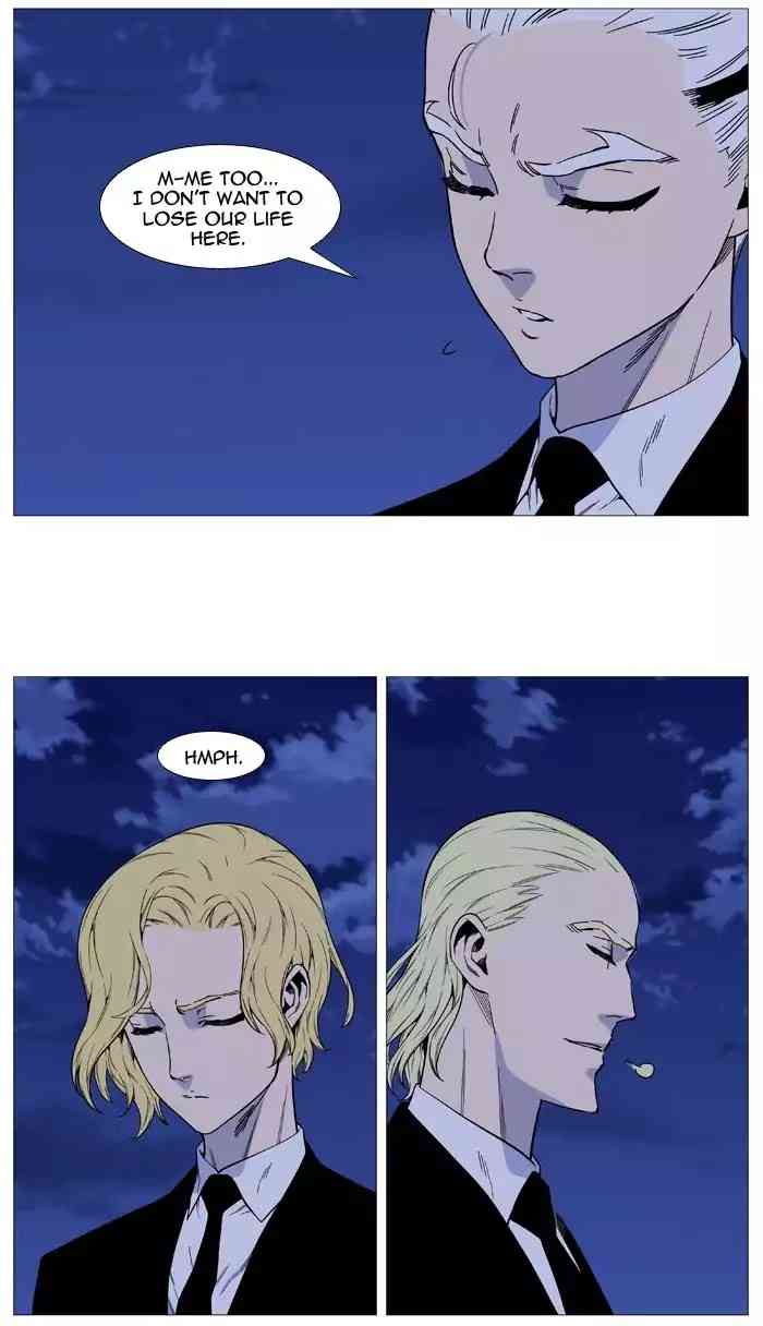 Noblesse Chapter 516_ Ep.515 page 23