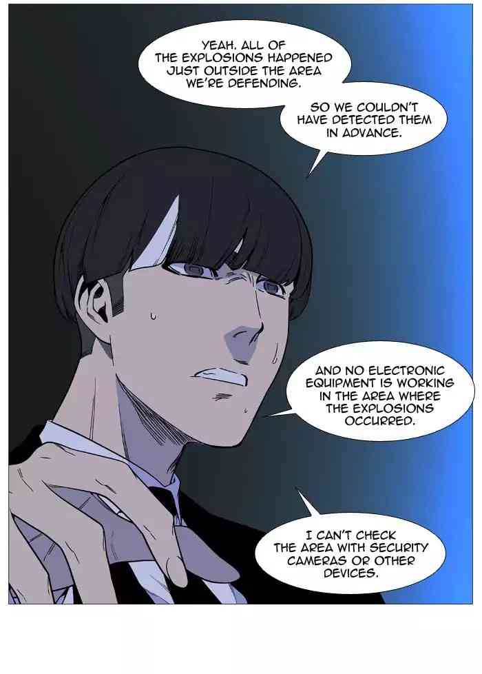 Noblesse Chapter 516_ Ep.515 page 32