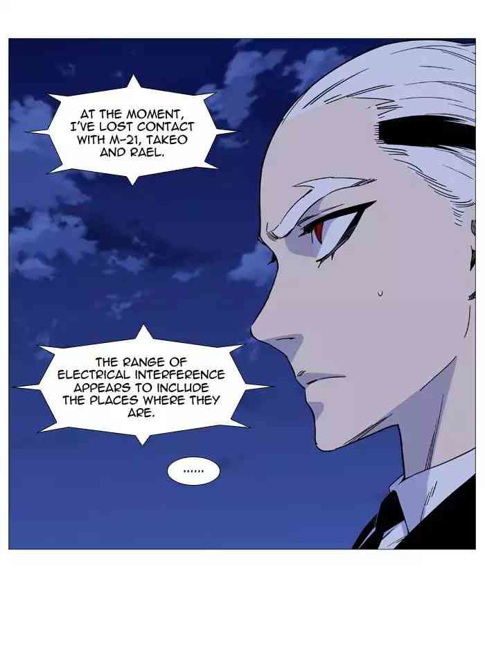 Noblesse Chapter 516_ Ep.515 page 33