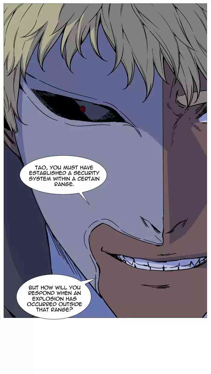 Noblesse Chapter 516_ Ep.515 page 43