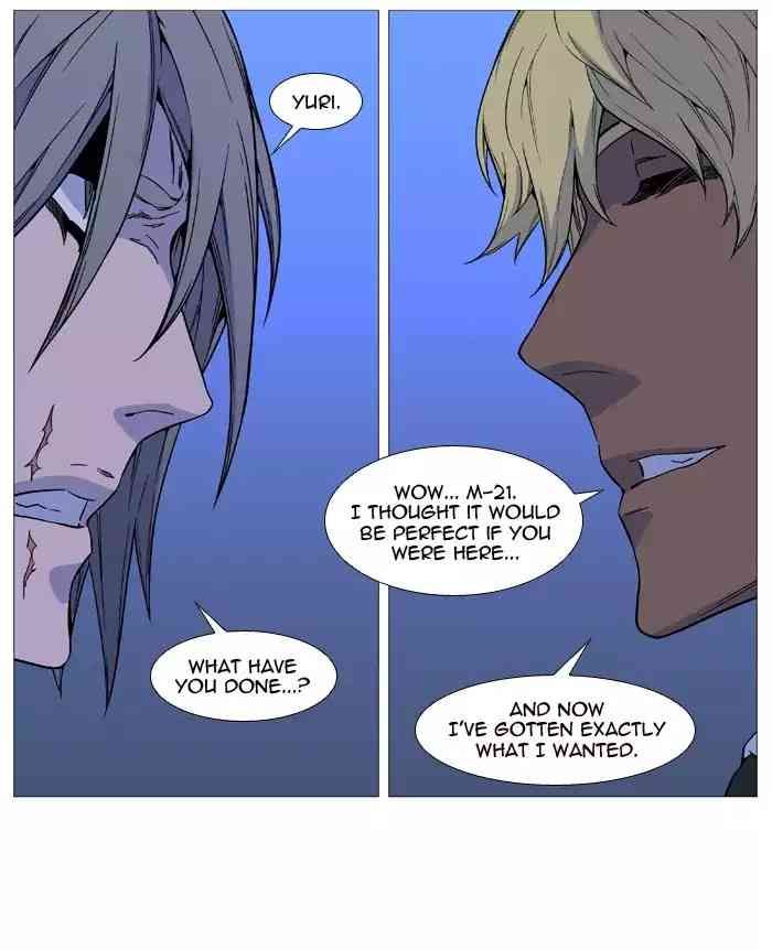 Noblesse Chapter 516_ Ep.515 page 77