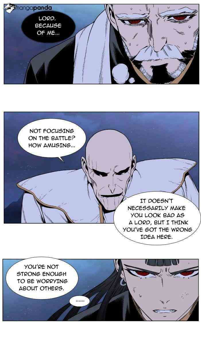Noblesse Chapter 390 page 2