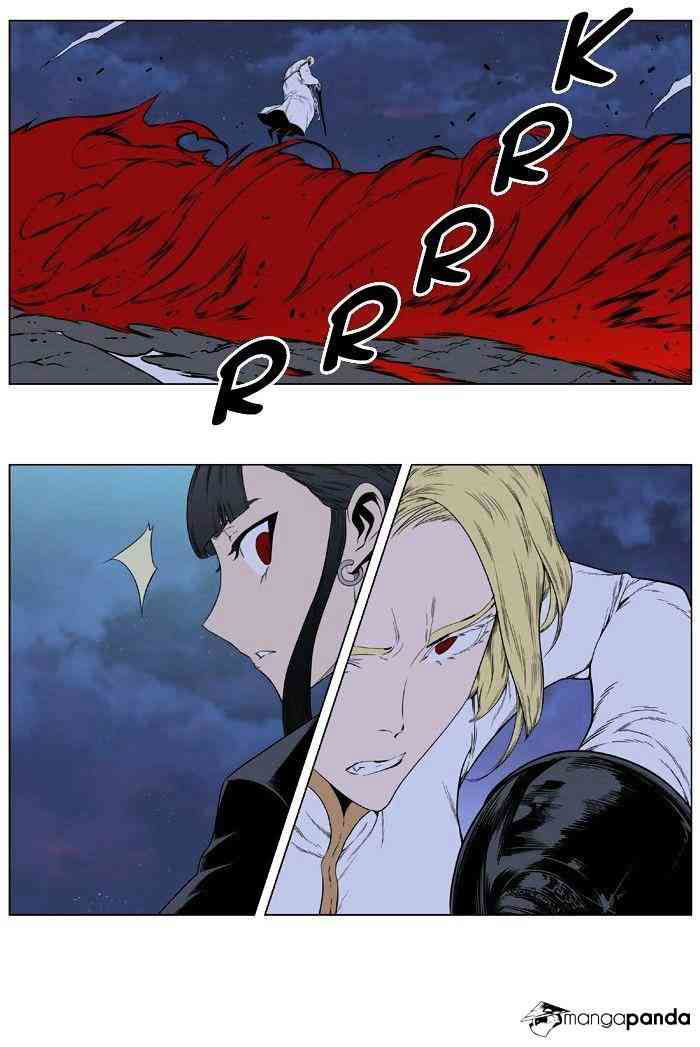 Noblesse Chapter 390 page 11