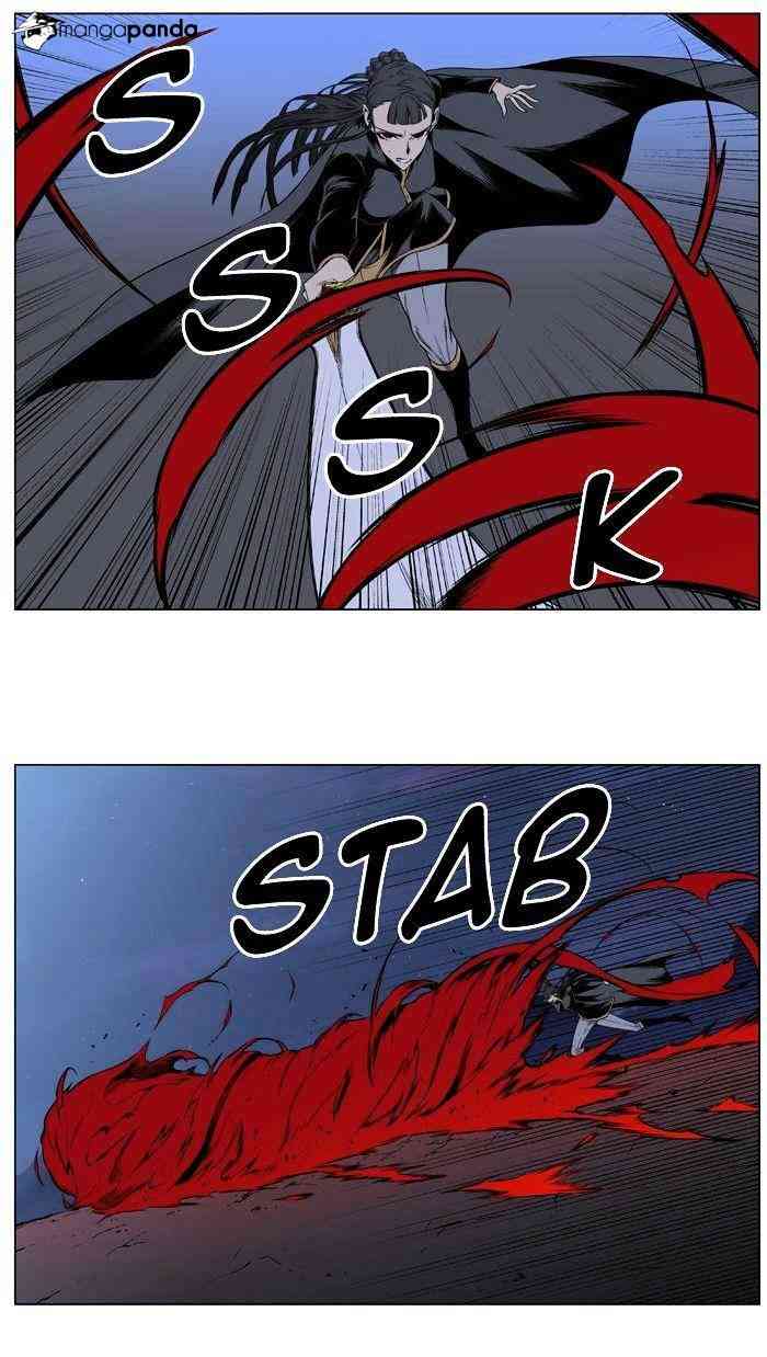 Noblesse Chapter 390 page 18