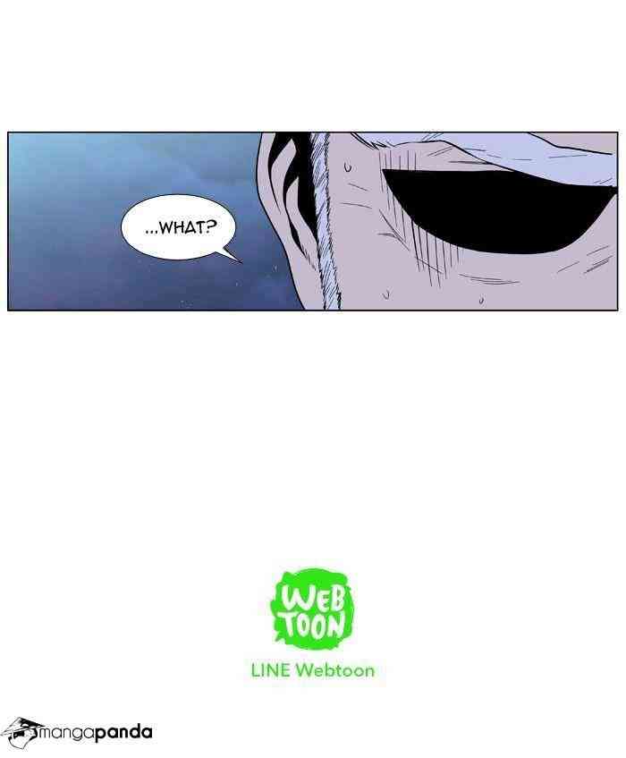 Noblesse Chapter 390 page 46