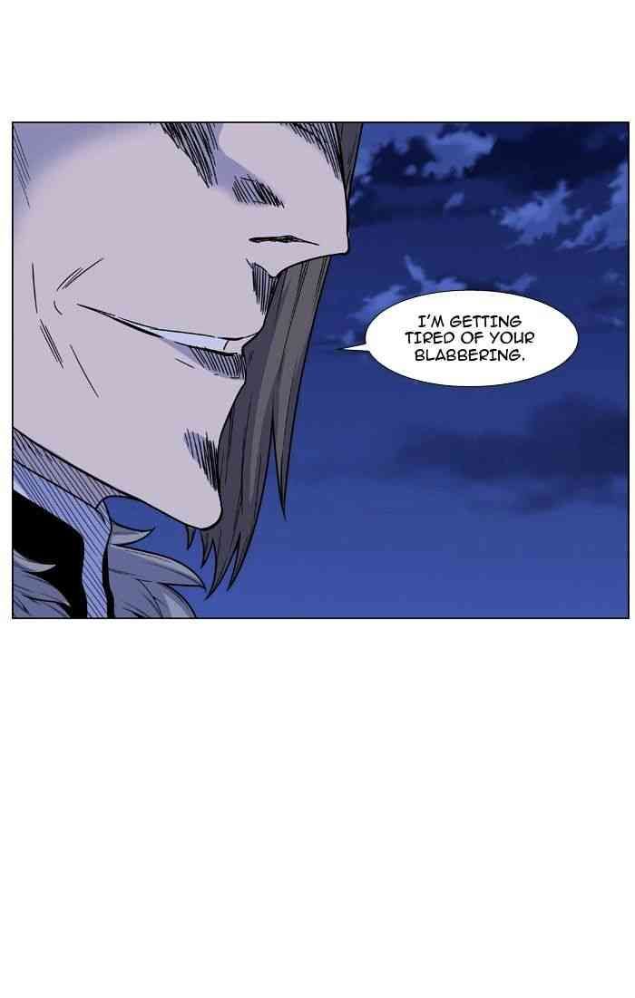Noblesse Chapter 465 page 3