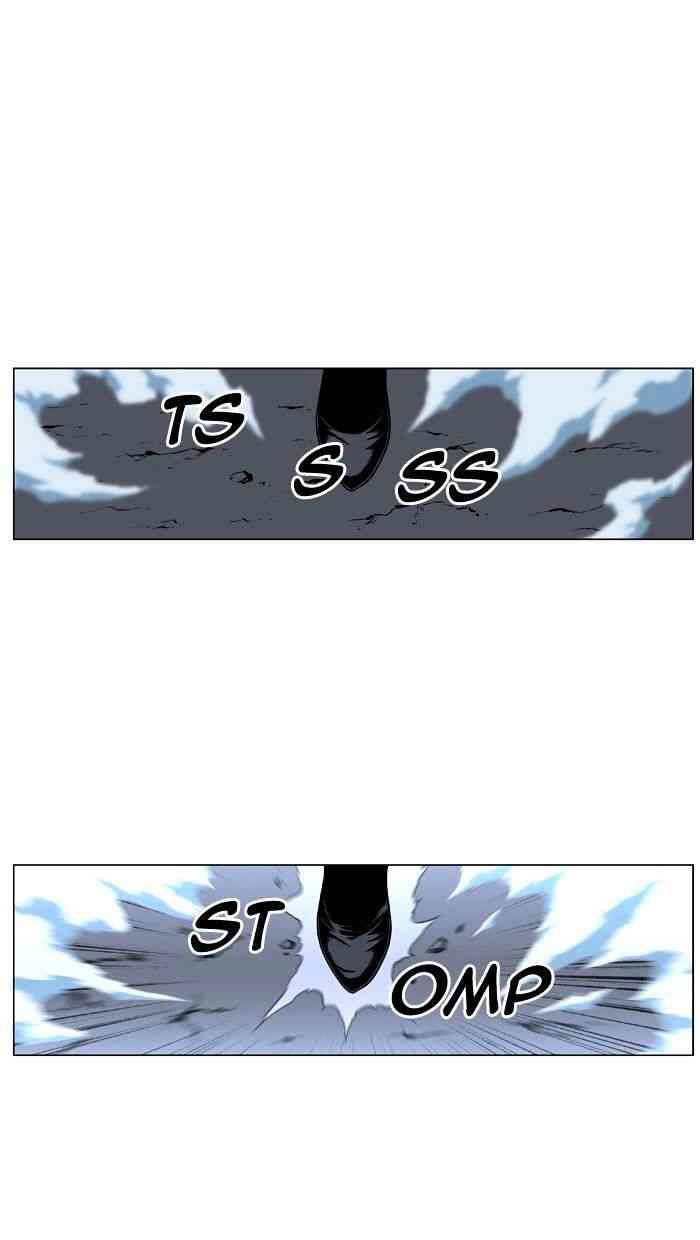 Noblesse Chapter 465 page 13