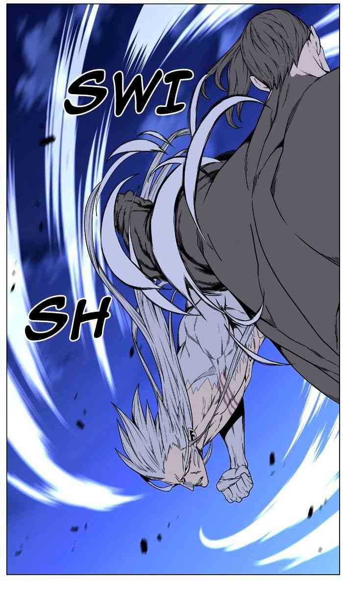Noblesse Chapter 465 page 26