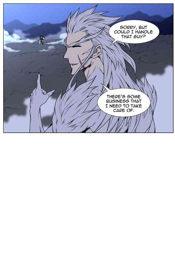 Noblesse Chapter 442 page 17