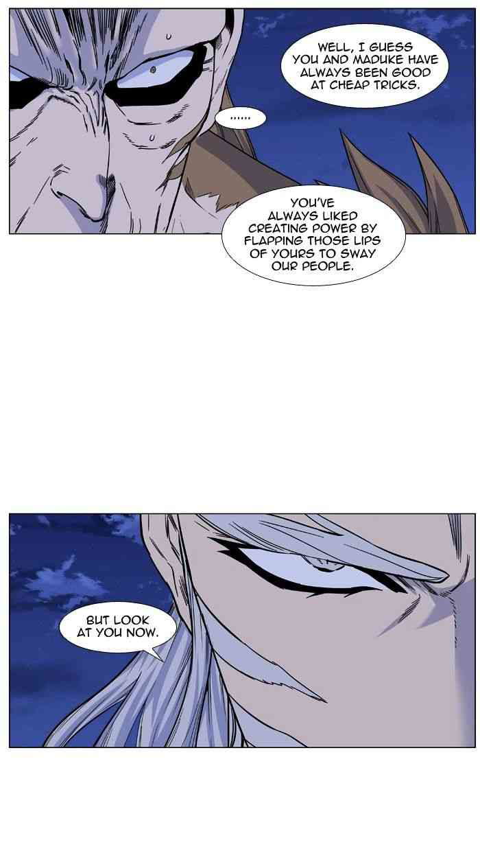 Noblesse Chapter 442 page 22