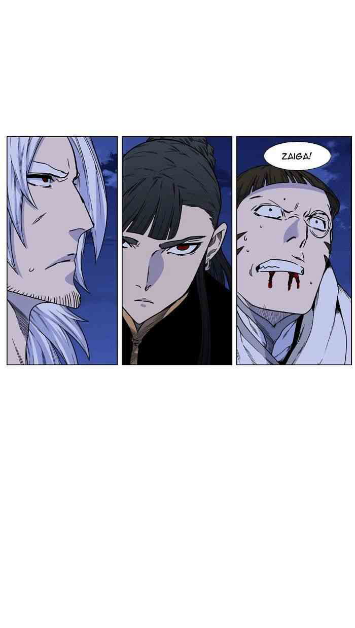 Noblesse Chapter 442 page 58