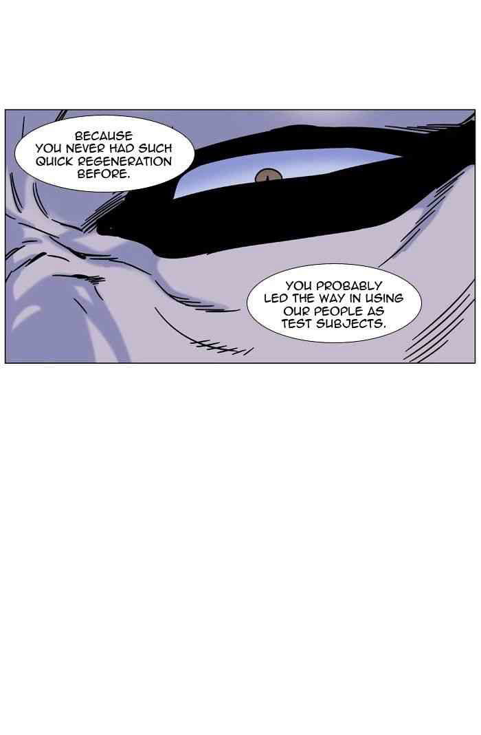 Noblesse Chapter 442 page 81