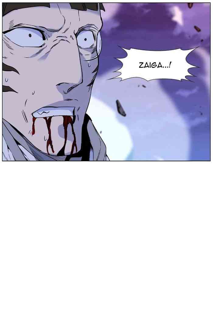 Noblesse Chapter 442 page 95