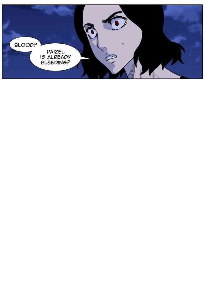 Noblesse Chapter 445 page 26