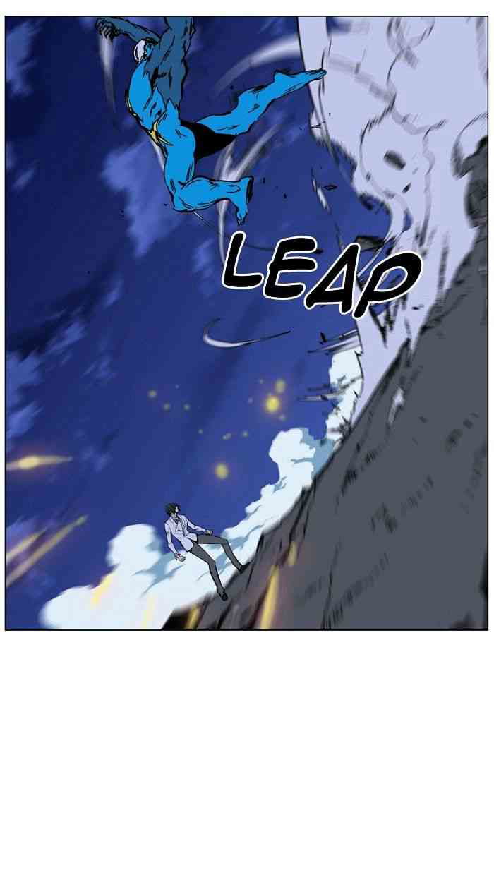 Noblesse Chapter 445 page 27