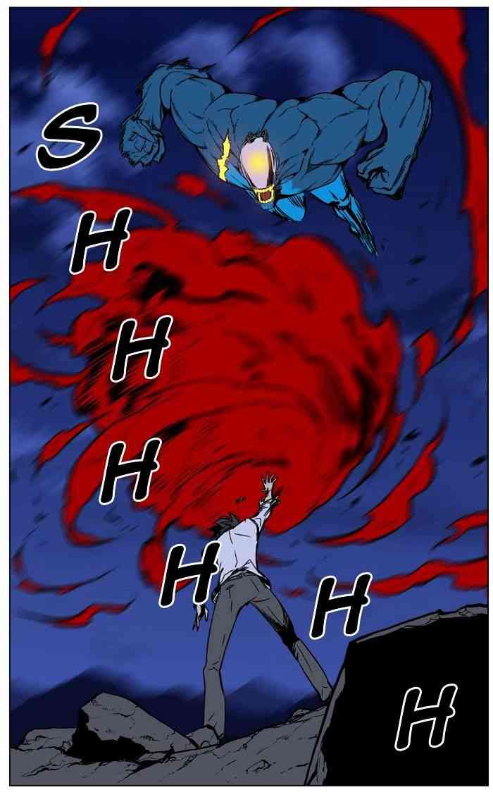 Noblesse Chapter 445 page 30