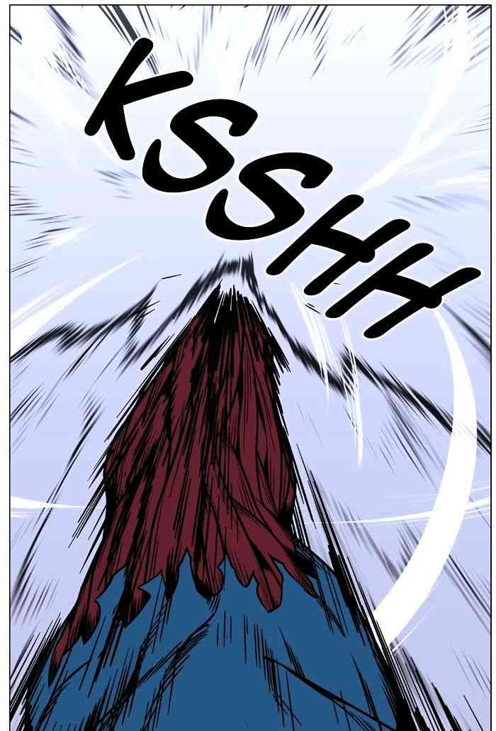 Noblesse Chapter 445 page 42