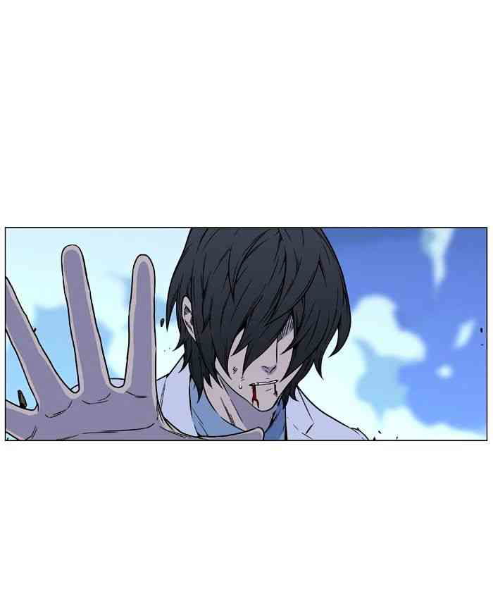 Noblesse Chapter 445 page 45