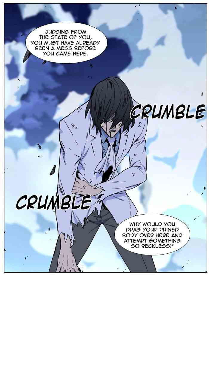 Noblesse Chapter 445 page 73
