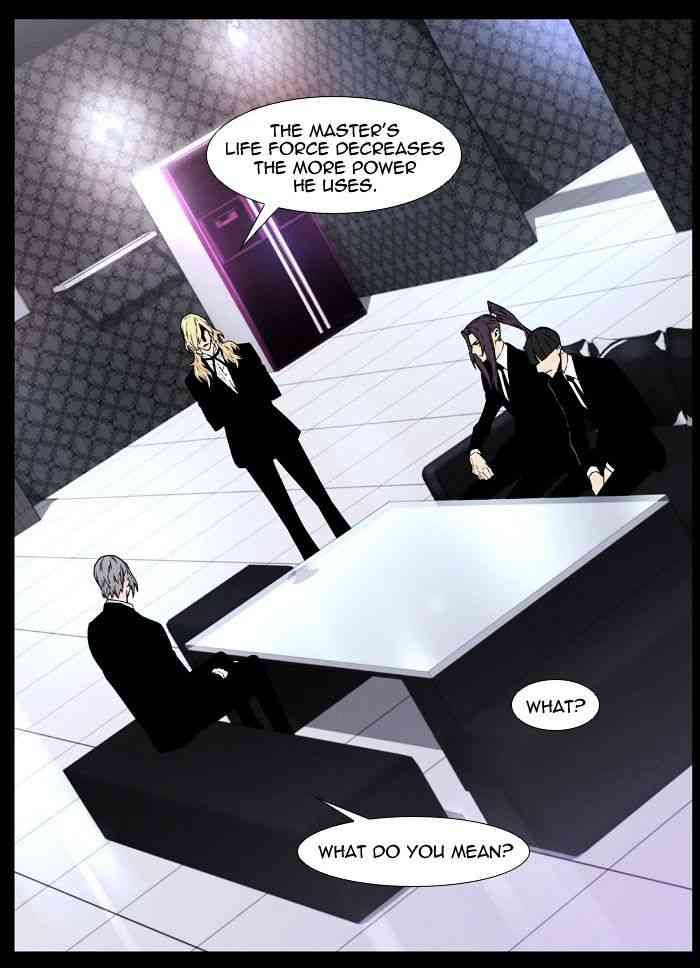 Noblesse Chapter 445 page 84