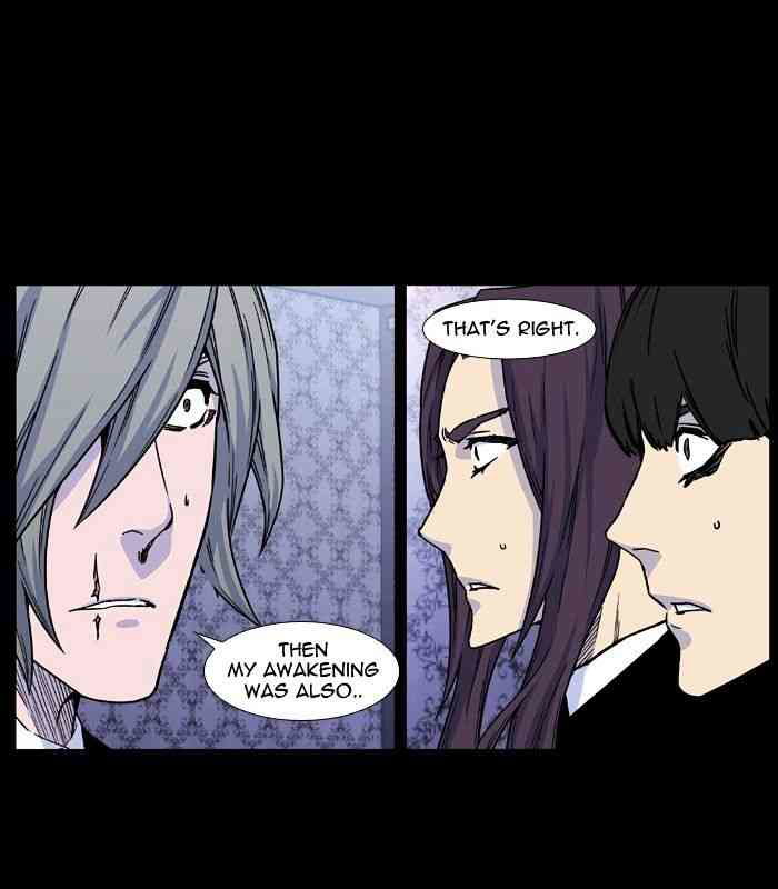 Noblesse Chapter 445 page 86