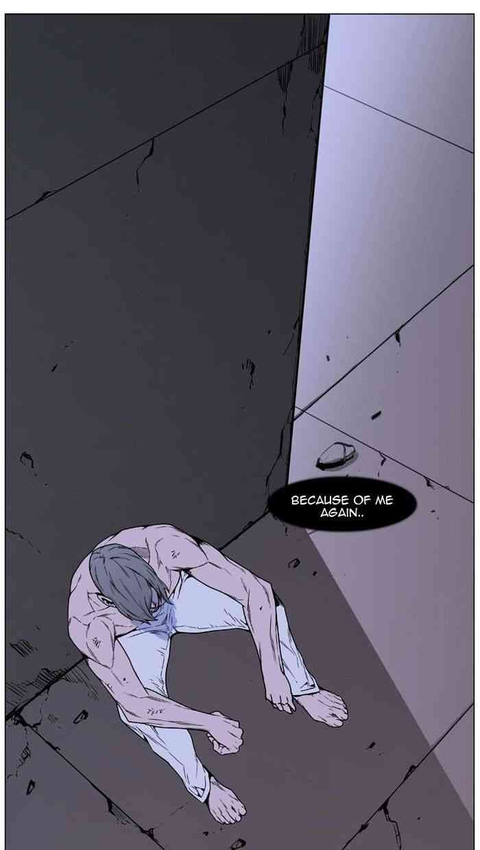 Noblesse Chapter 445 page 88