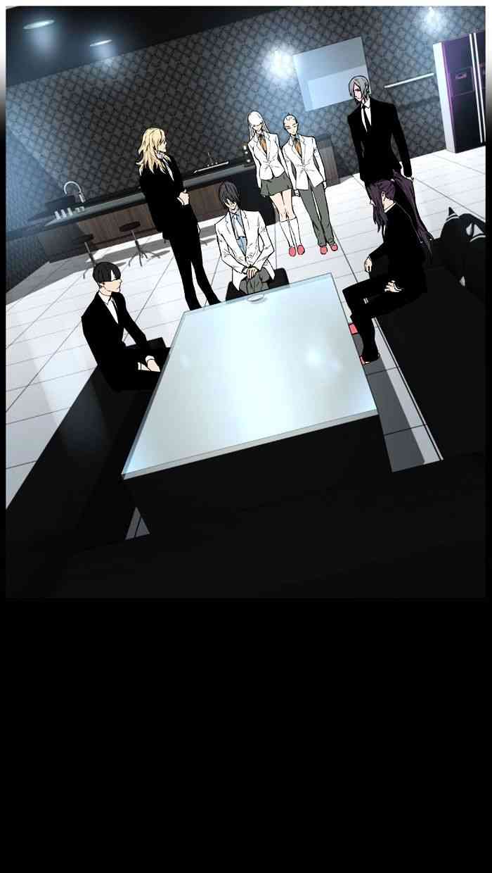 Noblesse Chapter 445 page 94