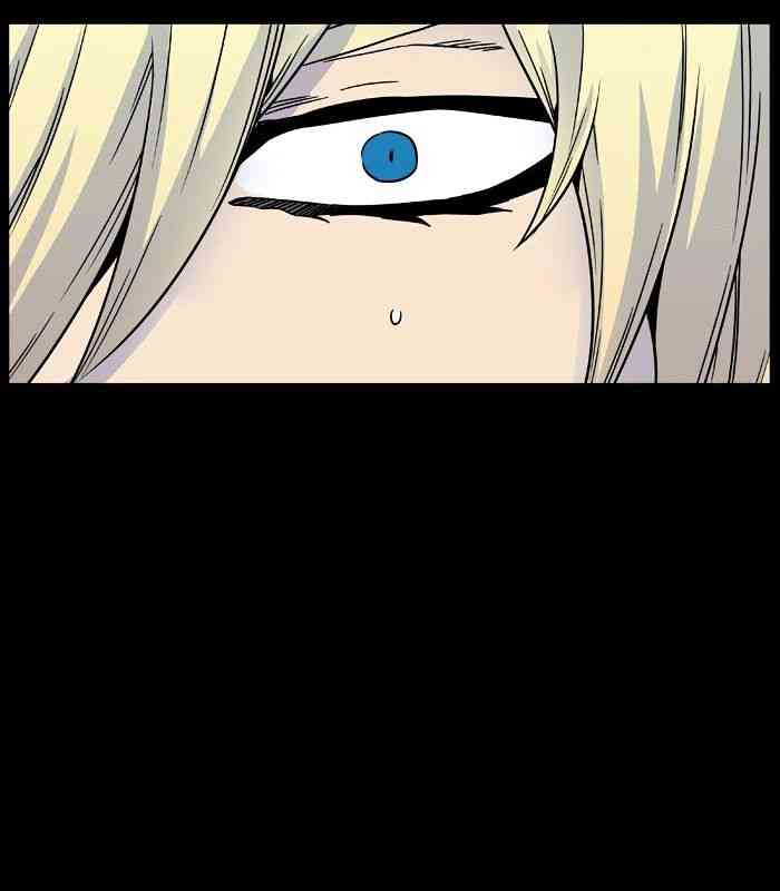 Noblesse Chapter 445 page 103