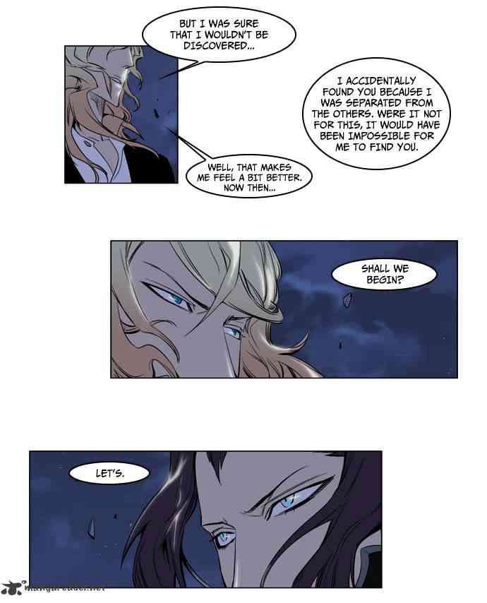 Noblesse Chapter 118 page 3