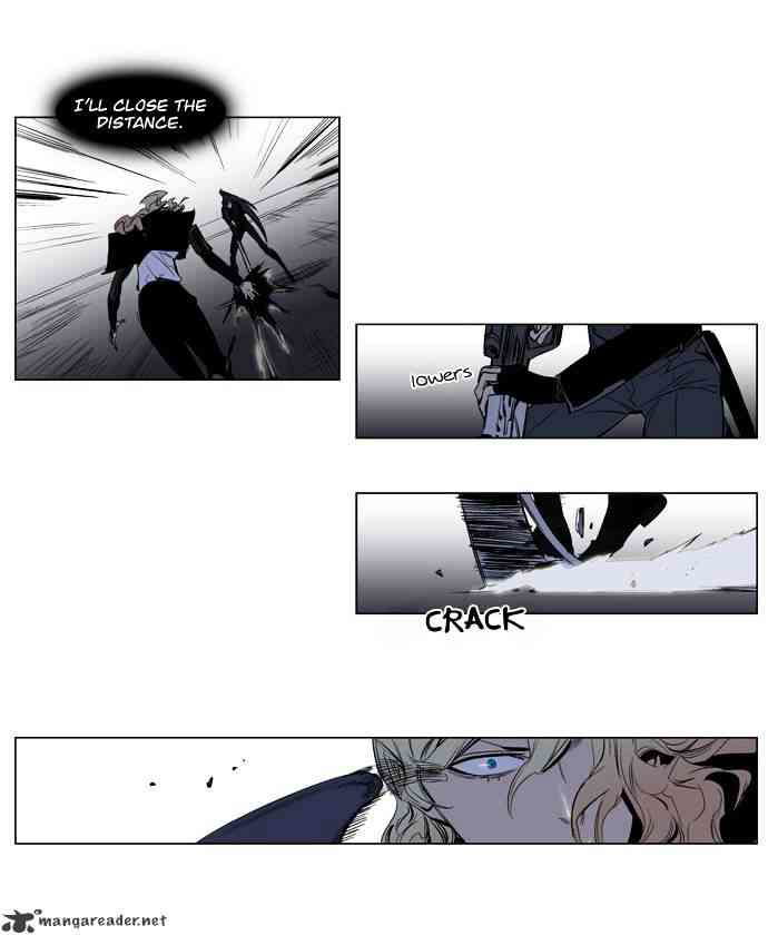 Noblesse Chapter 118 page 15