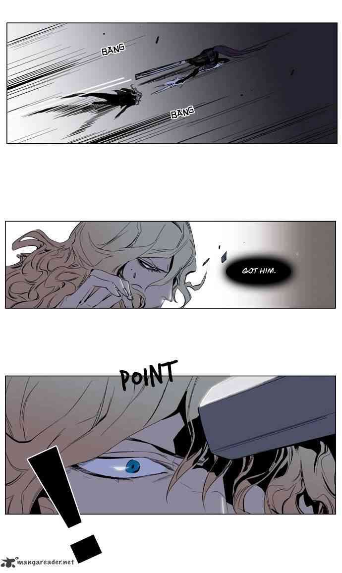 Noblesse Chapter 118 page 17