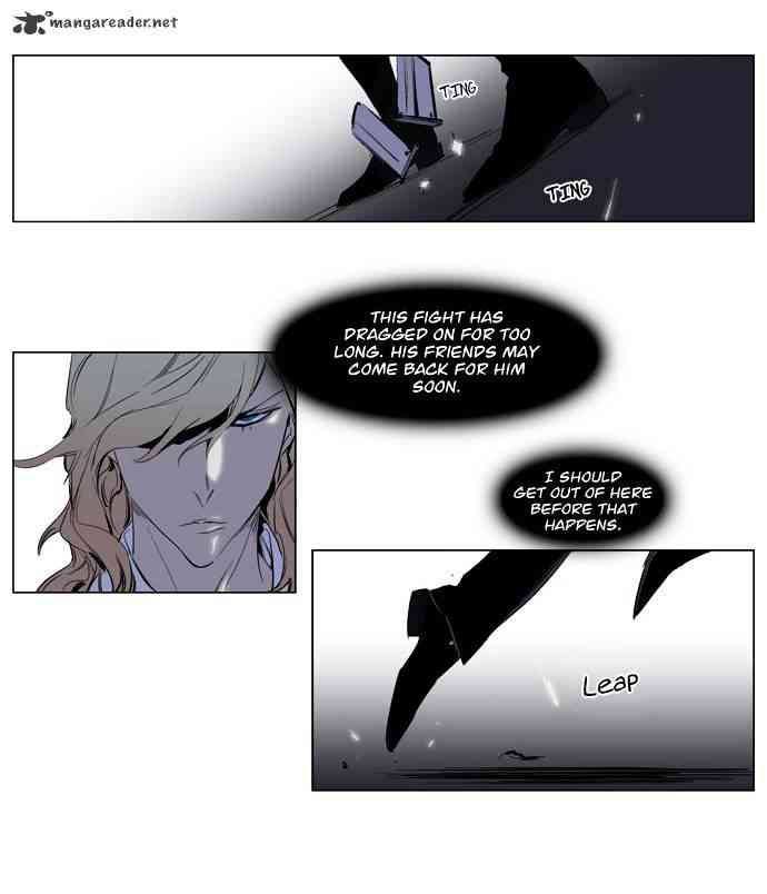 Noblesse Chapter 118 page 24