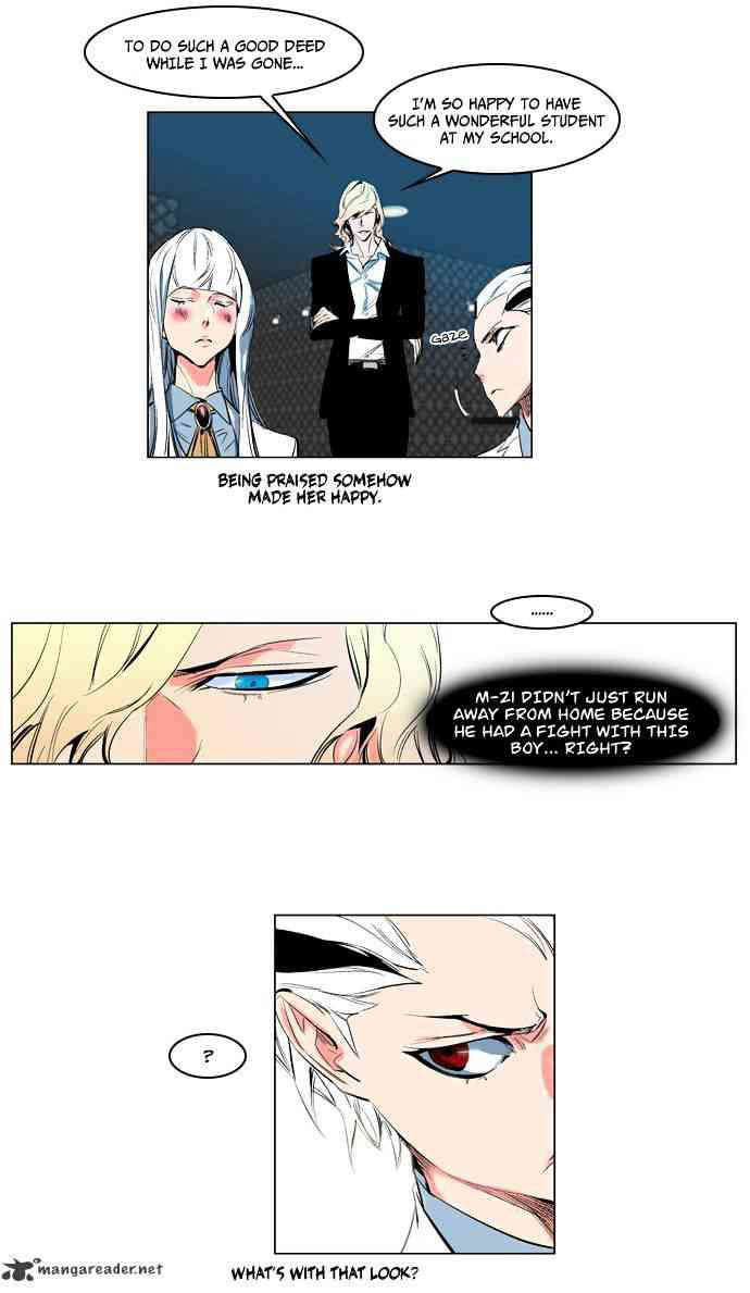 Noblesse Chapter 118 page 31