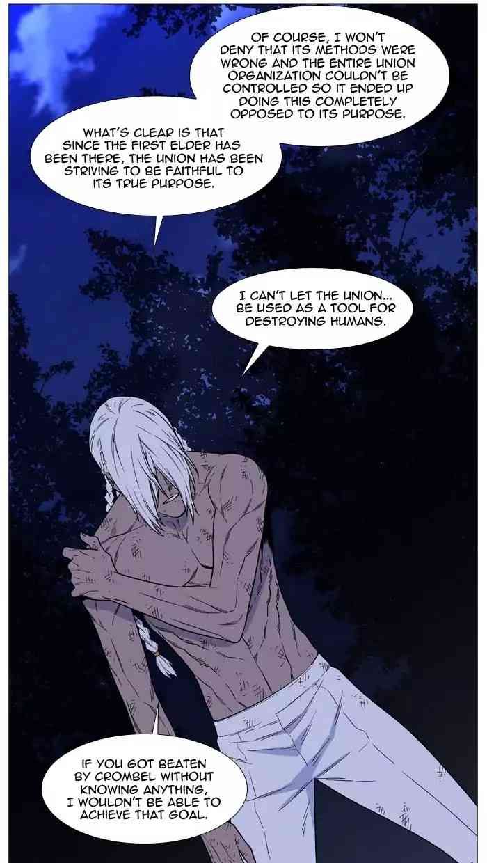 Noblesse Chapter 512_ Ep.511 page 57