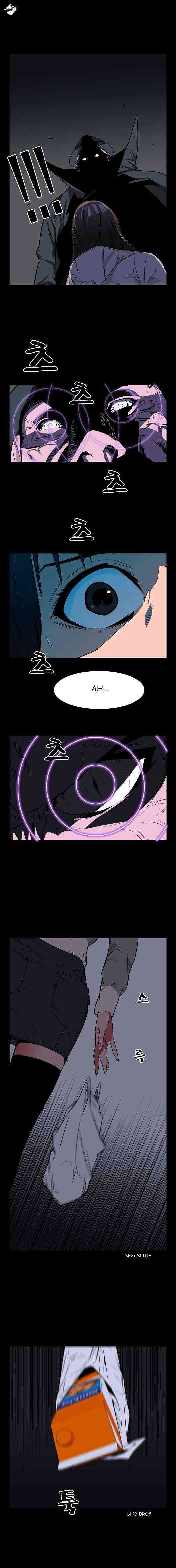 Noblesse Chapter 28 page 2