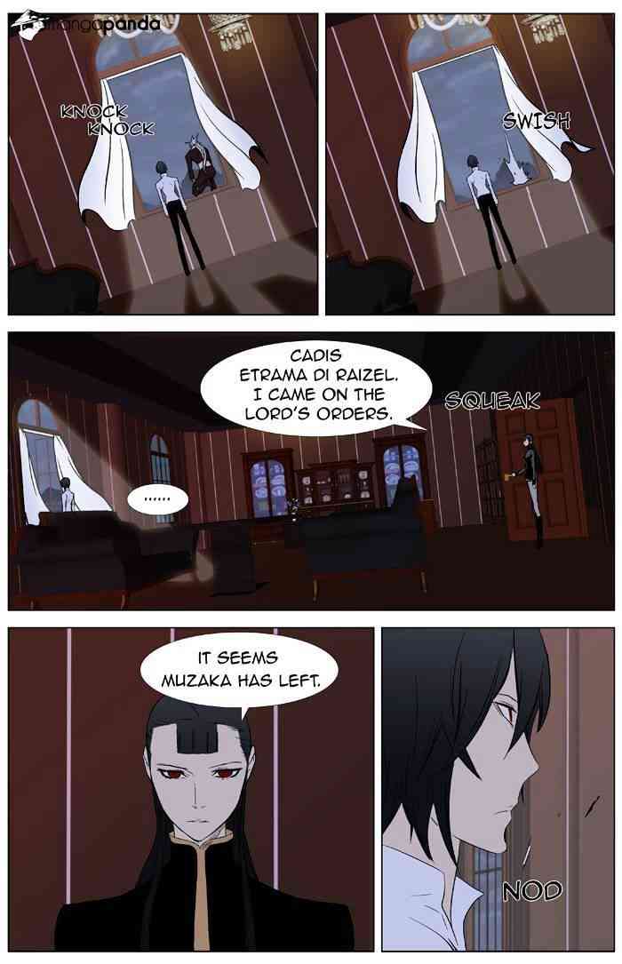 Noblesse Chapter 332 page 11