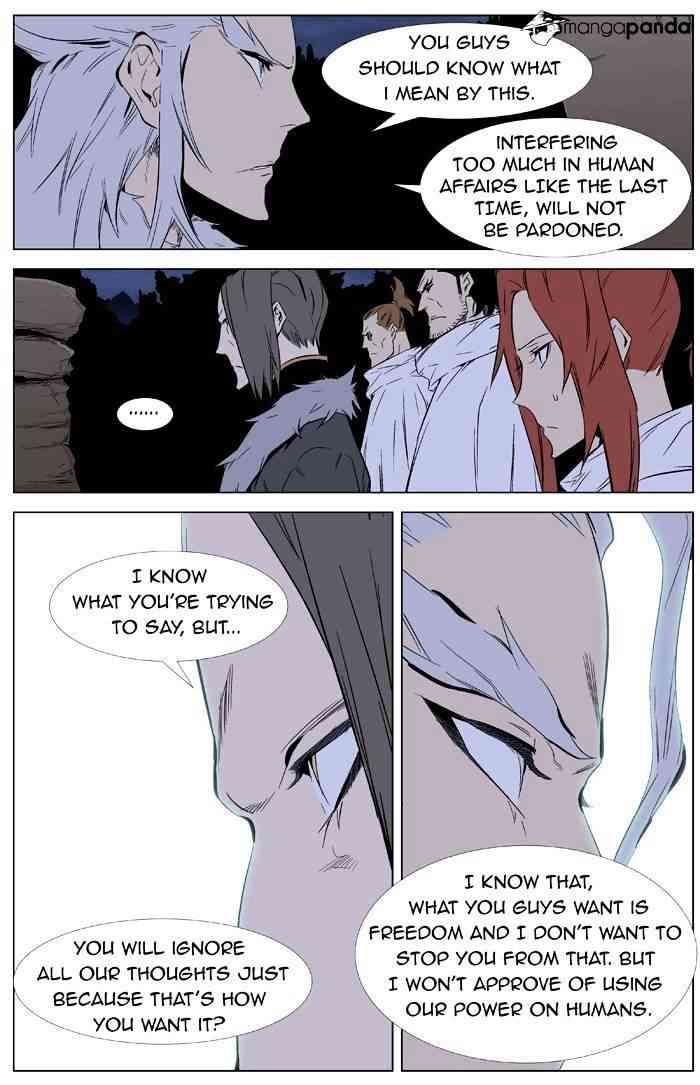 Noblesse Chapter 332 page 14