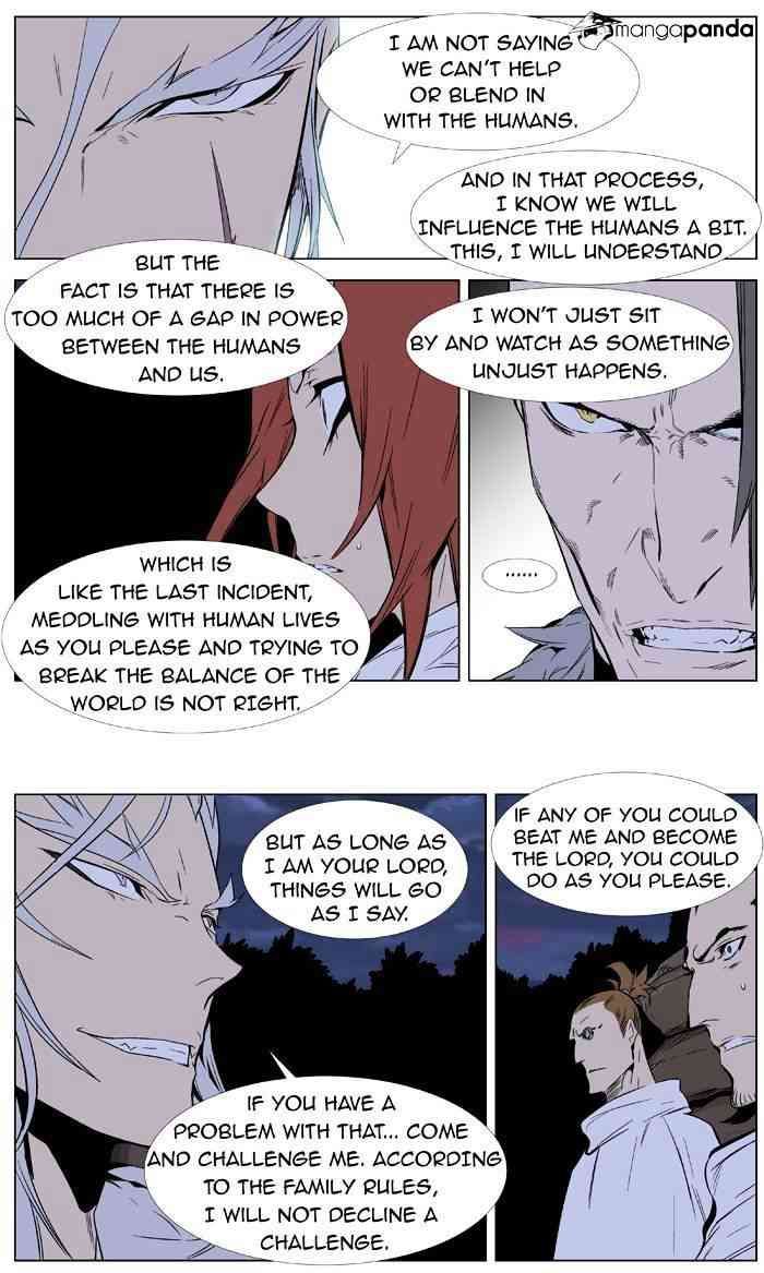 Noblesse Chapter 332 page 16