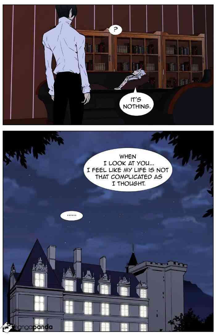 Noblesse Chapter 332 page 25