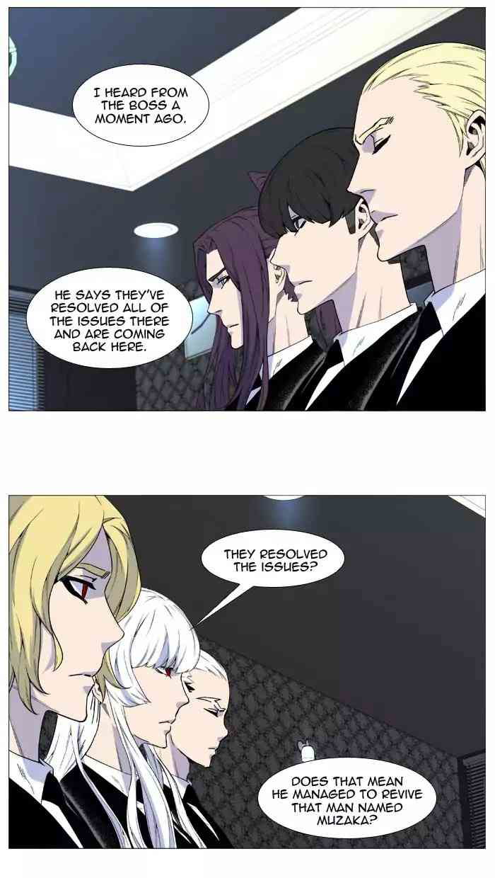 Noblesse Chapter 515_ Ep.514 page 4