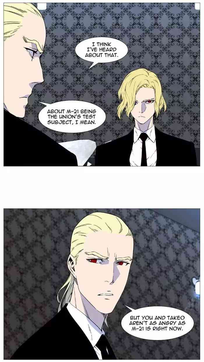 Noblesse Chapter 515_ Ep.514 page 12