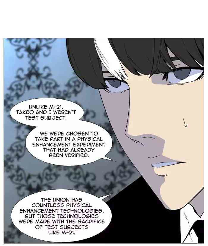 Noblesse Chapter 515_ Ep.514 page 13